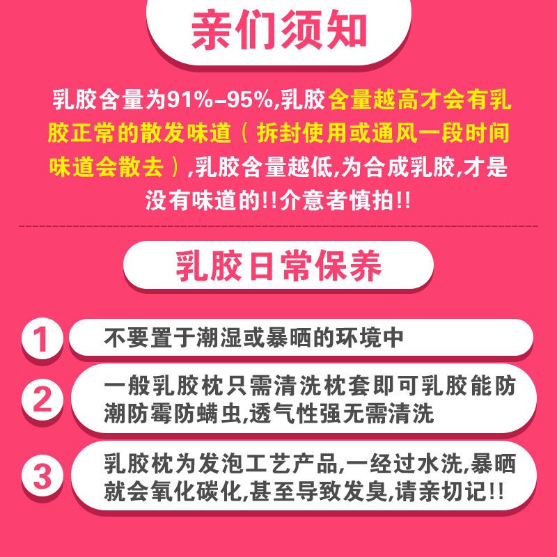 [Yuntai]Thailand Imported Natural Latex Pillow Neck Pillow Child Pillow