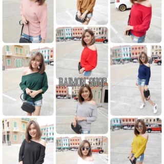 เสื้องานไหมพรม ปาดไหล่