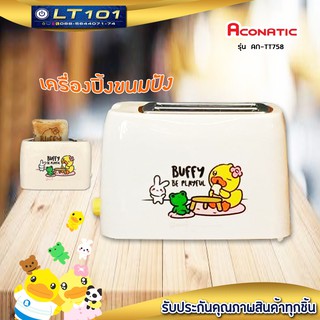 เครื่องปิ้งขนมปัง B. DUCK aconatic AN-TT7538 ปิ้งออกมาเป็นหน้าเป็ด Buffy