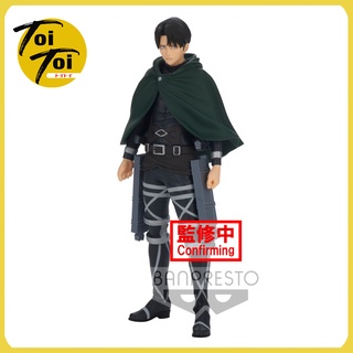 Attack on Titan - Levi Ackerman The Final Season : Banpresto (Bandai)