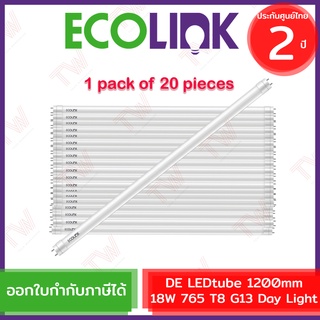 Ecolink DE LEDtube 1200mm 18W 765 T8 G13 [Day Light] หลอดไฟฟลูออเรสเซนต์ LED ยาว 120 ซม.1แพ็ค 20ชิ้น  ของแท้ ประกันศูนย์