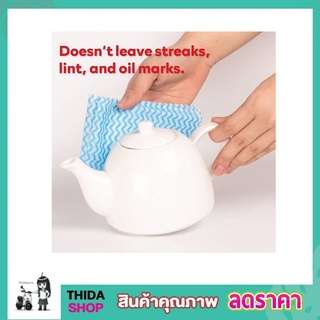 ผ้าเช็ดคราบ ผ้าเช็ดอเนกประสงค์ ผ้าเช็ดในครัว ผ้าเช็ดคราบมัน ผ้าเช็ดคราบน้ำ ผ้าเช็ดครัว ผ้าเช็ดจานชาม ขนาด 20x40CMT1806