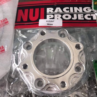 ‼️NUI​ RACING​‼️สเปเซอร์​รอง​จาน​ Wave125