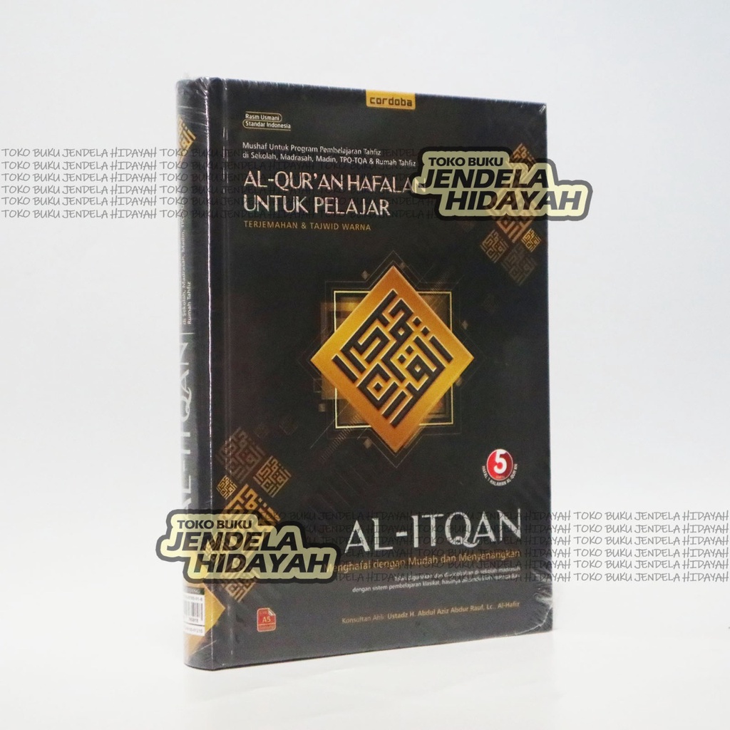 (พิมพ์ชื่อที่กําหนดเอง) Al Itqan BLACK A5 Cordoba - Al-Quran Memorization Al-Itqan Method | อัลกุรอา