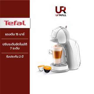 KRUPS เครื่องชงกาแฟแคปซูล NESCAFE DULCE GUSTO รุ่น KP120166 สุดคุ้ม (ใช้ได้ทั้งแคปซูลสตาร์บัคและเนสท์เล่) ส่งฟรี