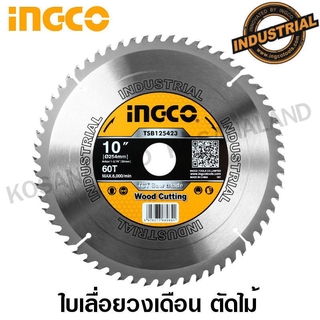 INGCO ใบเลื่อยวงเดือน ตัดไม้ 10 นิ้ว 60 ฟัน รุ่น TSB125423 (Circular Saw Blade)