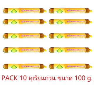 ส่งฟรี! 🚚 ชุด 10 Packs ทุเรียนกวน ขนาด 100 g. ตราบุญเที่ยง ผลิตจากทุเรียนหมอนทองสด รสชาติ หวาน หอม เคี้ยวเพลิน อร่อย