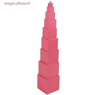 Magicalhour Montessori หอคอยสีชมพู ของเล่นเสริมการเรียนรู้เด็กก่อนวัยเรียน