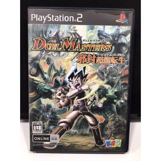 แผ่นแท้ [PS2] Duel Masters: Birth of Super Dragon (Japan) (SLPM-65882)