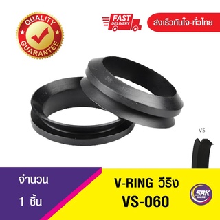 VS-060 วีริง ,ซีลกันฝุ่น,V-RING