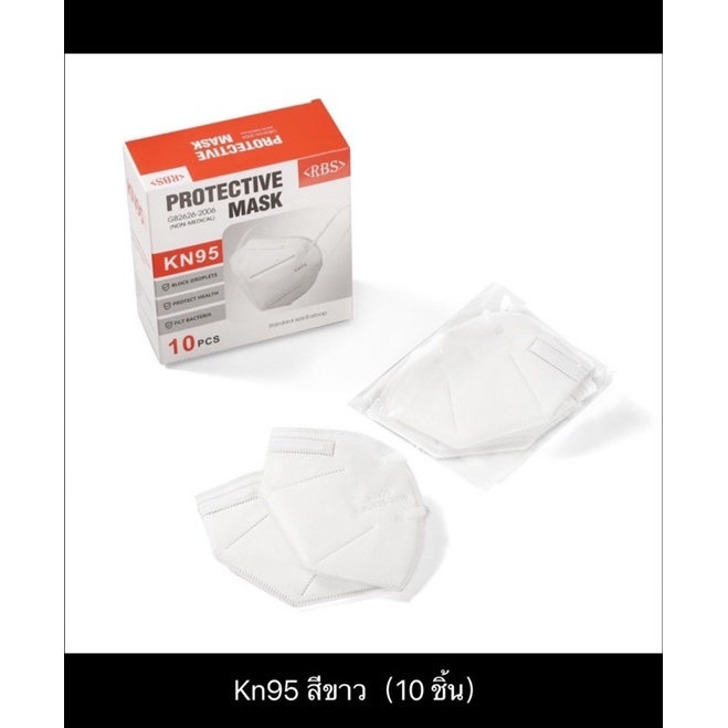 แมสKN95(1กล่อง)10ชิ้น