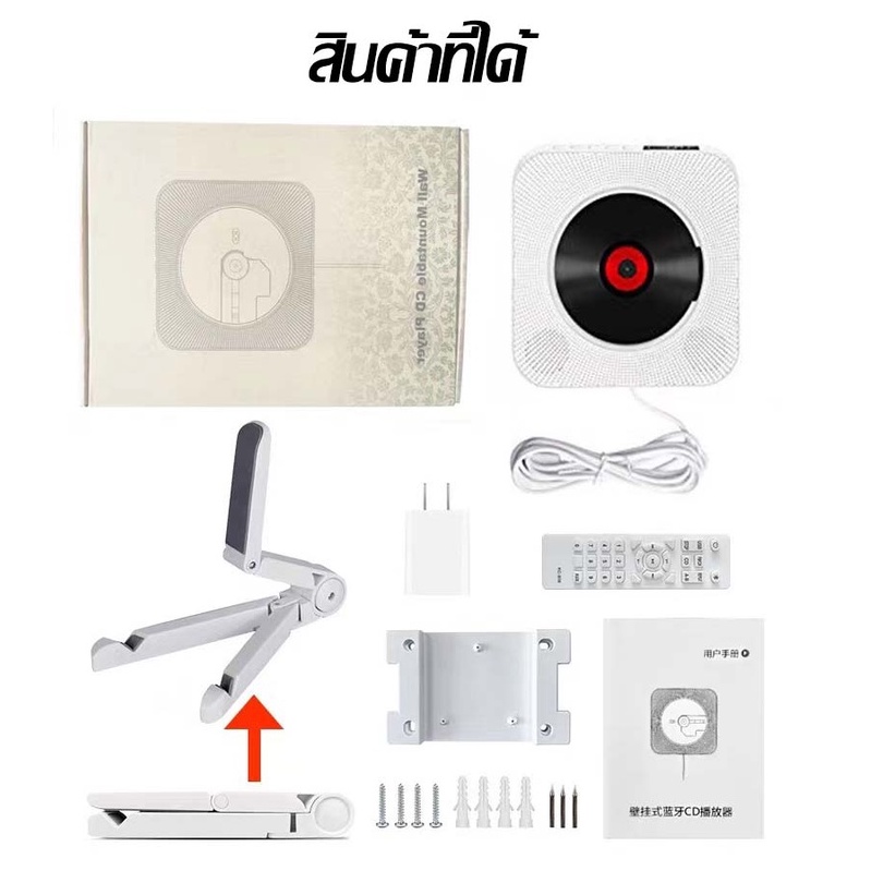 aluo-CD Player bluetooth เครื่องเล่นซีดี เครื่องเล่นCD แบบบลูทูธ เครื่องเล่นCDติดผนัง mp3 player