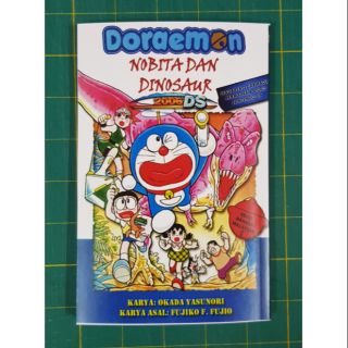 มังงะ: Doraemon - Nobita And Dinosaur 2006SD