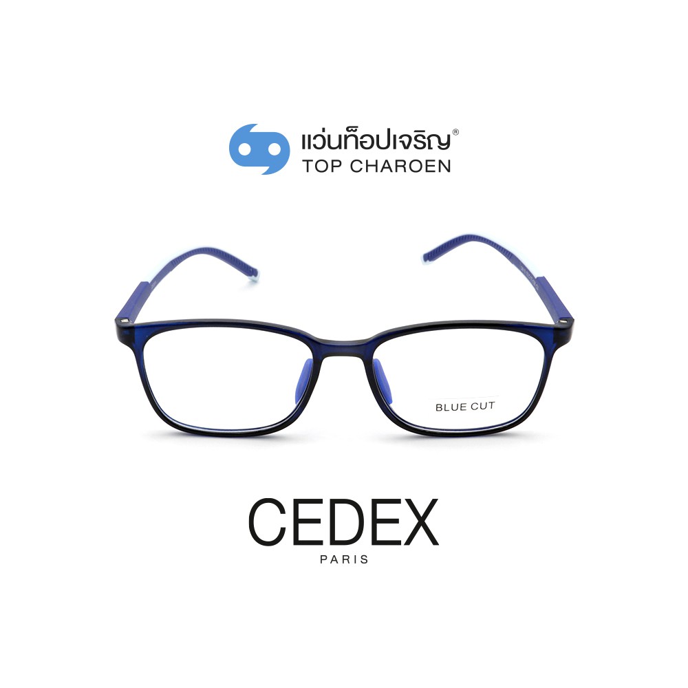 CEDEX แว่นสายตาเด็กทรงเหลี่ยม 5610-C3 +เลนส์กรองแสงสีฟ้า(Bluecut)ชนิดไม่มีค่าสายตา พร้อมบัตร Voucher ส่วนลดค่าตัดเลนส์ 50% By ท็อปเจริญ