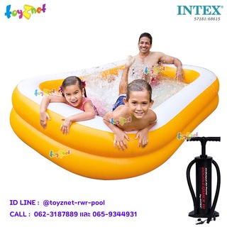 Intex สระน้ำ เป่าลม สี่เหลี่ยม แมนดาริน 2.29x1.47x0.46 ม. รุ่น 57181 + ที่สูบลม ดับเบิ้ลควิ๊ก ทรี รุ่น 68615