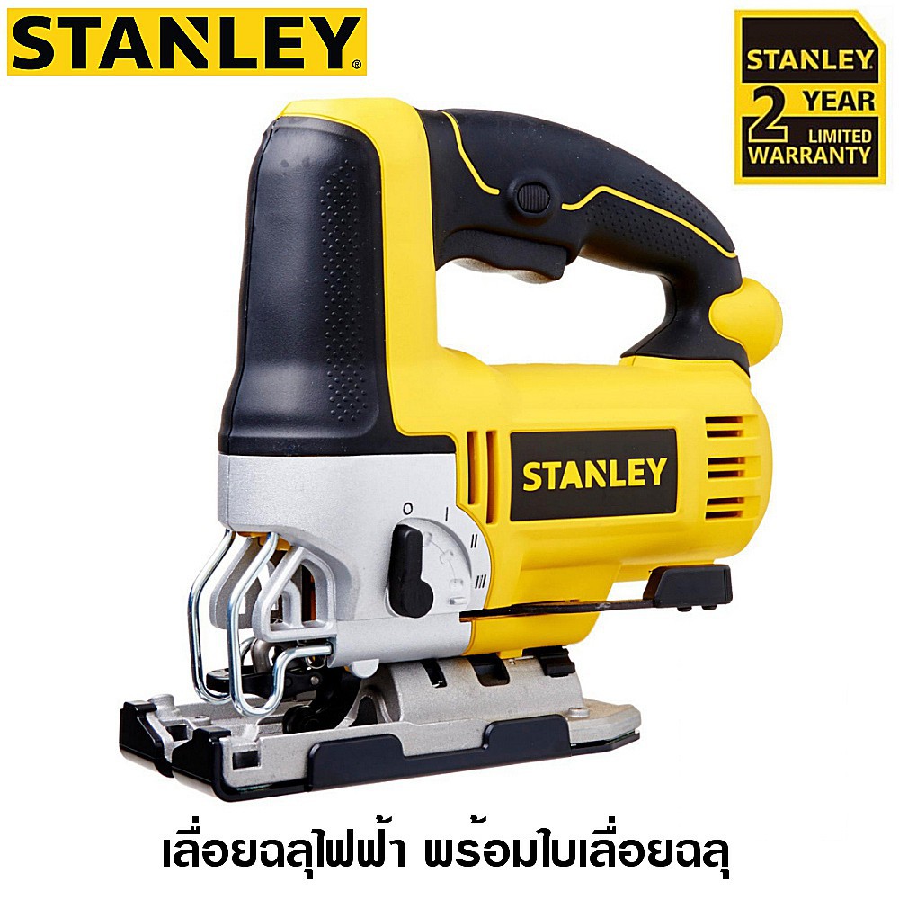 Stanley STEL345  เลื่อยจิ๊กซอ 650 วัตต์