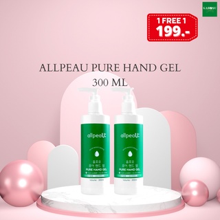 (1แถม1) AllpeaU Pure Hand Gel เจลแอลกอฮอล์ล้างมือ กลิ่นแตงกวา