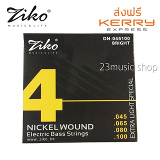 Ziko สายเบส 4สาย เบอร์45-100