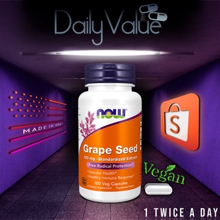 เมล็ดองุ่นสกัด / Grape Seed Extract 100 MG / 250 MG by NOW FOODS