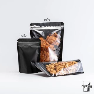 ถุงมีซิป หน้าใสหลังดำ ก้นตั้งได้ (100ใบ) Zipbag