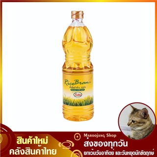 น้ำมันรำข้าว 1 ลิตร โอลีน Rice Bran Oil Olean น้ำมันพืช