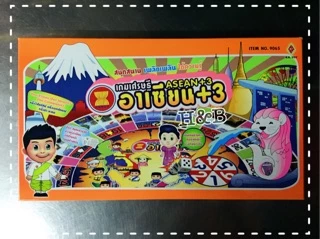 เกมส์เศรษฐี​ บิงโก โดมิโน จัดส่งเร็วจากกทม.!!! (ออกใบกำกับภาษีได้) ซุปเปอร์เศรษฐี เกมกระดาน ของเล่น ของขวัญของปีใหม่