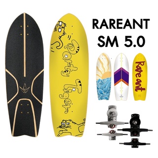 พร้อมส่ง SurfSkate เซิร์ฟสเก็ต Rareant SM 5.0 บอร์ดไม้ไผ่ ขนาด 32" นิ้ว สเก็ตบอร์ด skateboard ของแท้ ทรัค SM