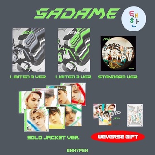 ✅พร้อมส่ง [ENHYPEN] อัลบั้ม JP 1st Album『Sadame』เขียว (Limited A / B / Standard /Solo Jacket)