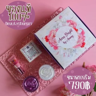 Aurabiht แท้100% ครีมถุงม่วง ชุดกลาง ขนาด10ก. 790฿ มีของแถม