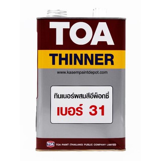 TOA Thinner no 31 ทีโอเอ ทินเนอร์ เบอร์ 31 สำหรับสีอีพ็อกซี่ 2 ส่วน ขนาด 1 แกลอน