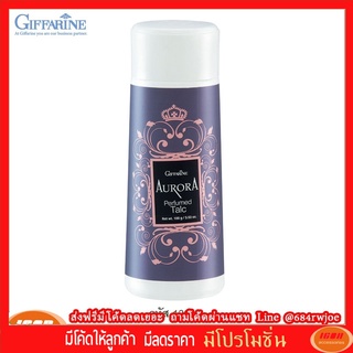 กิฟฟารีน แป้งหอมโรยตัว ออโรร่า Giffarine 13602 (กลุ่ม7)