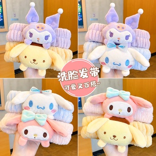 เวอร์ชั่นเกาหลีการ์ตูนน่ารัก Sanrio Wash Tape