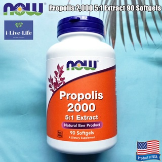 อาหารเสริม ผลิตภัณฑ์จากผึ้งธรรมชาติ Propolis 2000 5:1 Extract 90 Softgels - Now Foods