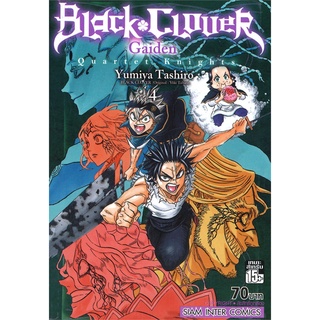 หนังสือ BLACK CLOVER GAIDEN QUARTET KNIGHTS เล่ม 4สินค้ามือหนี่ง  พร้อมส่ง # Books around