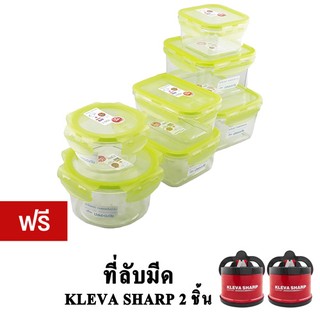 GetZhop กล่องอาหาร Super lock Microban Set 14 ชิ้น (Green) แถมฟรี ที่ลับมีด 2 ชิ้น(Red)