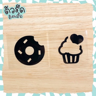 ตัวรีด คัพเค้ก โดนัท ลูกอม 5 cm (set 3/4 ชิ้น) รีดติดได้ทุกเนื้อผ้า Cupcake Donut  Candy แคนดี้ ขนมหวาน น่ารัก