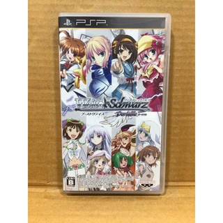 แผ่นแท้ [PSP] Weiss Schwarz Portable (ULJS-00421 | 00422) Weiβ