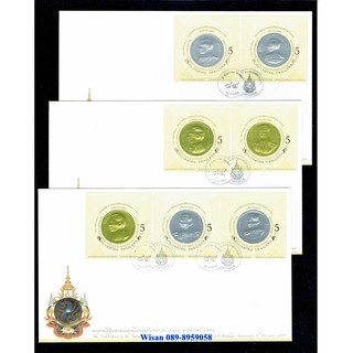 รายการที่237 ซองวันแรกจำหน่าย ตราไปรษณียากรที่ระลึกพระราชพิธีมหามงคลเฉลิมพระชนมพรรษา 7 รอบ (ชุด1)