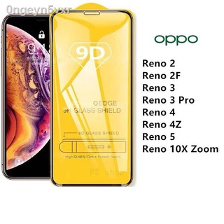 พร้อมสต็อก ฟิล์มกระจกนิรภัย 9D FULL เต็มกาว  Reno 2 Reno 2F Reno 3 Reno 3 Pro Reno 4 Reno 4Z Reno 5 Reno 10X Zoom