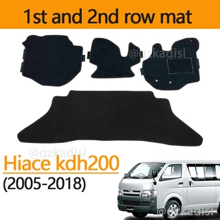 พรมเช็ดเท้า Hiace KDH200 (2005-2018) รุ่นมาตรฐาน (กว้าง 169.5 ซม.) hiace commuter mat car floor mat car foot mat carpet