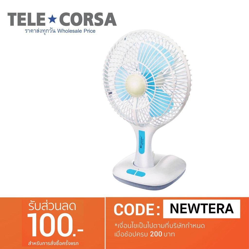 Kamisafe 6-inch fan with lamp assorted colors Kamisafekm-F0166-16B-P2