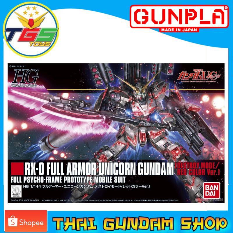 ⭐TGS⭐HGUC Full Armor Unicorn Gundam (Destroy Mode/Red Color Ver.) (Gundam Model Kits)