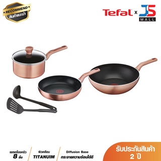 TEFAL ชุดเครื่องครัว รุ่น G803S695  COOKN SHINE 6 PC SET