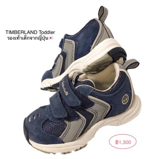 TIMBERLAND Toddler รองเท้าเด็กจากญี่ปุ่น🇯🇵