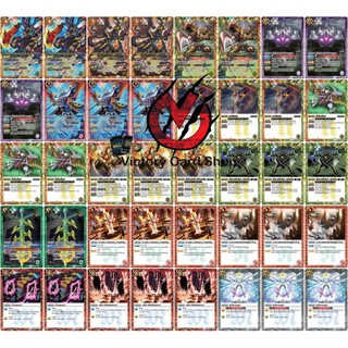 ของใหม่! Battle Spirit DBD01-4 Ultimate แยกใบ(เก็บเงินปลายทางได้) #1