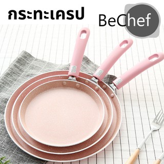 กระทะเครป เครปเย็น กะทะเคลือบหินแร่​ ไม่ติดกระทะ nonstick​  แพนเค้ก เทฟล่อน