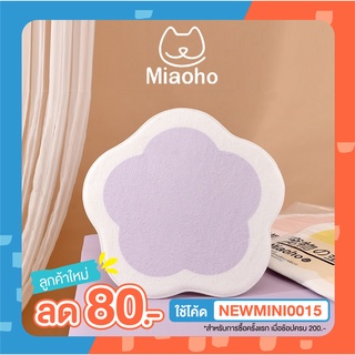 [🚚 พร้อมส่ง] Miaoho เบาะรองนั่งสัตว์เลี้ยงรูปดอกไม้ Flower Seat Cushion เบาะนั่งแมว เบาะนอนแมว เบาะนอนสุนัข