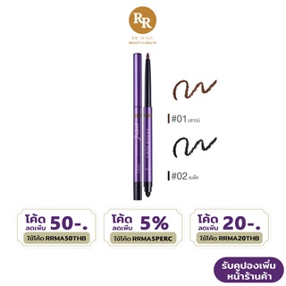 Cute Press Jet Set Waterproof Gel Eyeliner เจ็ท เซ็ท วอเตอร์พรูฟ เจล อายไลเนอร์ กันน้ำ คิวท์เพรส RR MALL