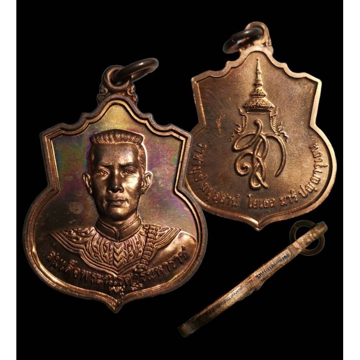 เหรียญสมเด็จพระนเรศวรมหาราช รุ่น "สู้" พ.ศ.๒๕๔๘ เนื้อทองแดง พร้อมซองเดิม