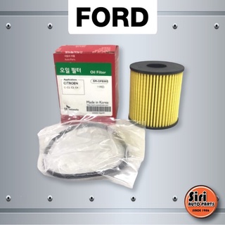 กรองเครื่อง / ไส้กรองน้ำมันเครื่อง Ford Focus 2.0 TDCi ดีเซล, Mini N16 R55/56 ฟอร์ด โฟกัส มินิ (Speedmate SM-OFE003)